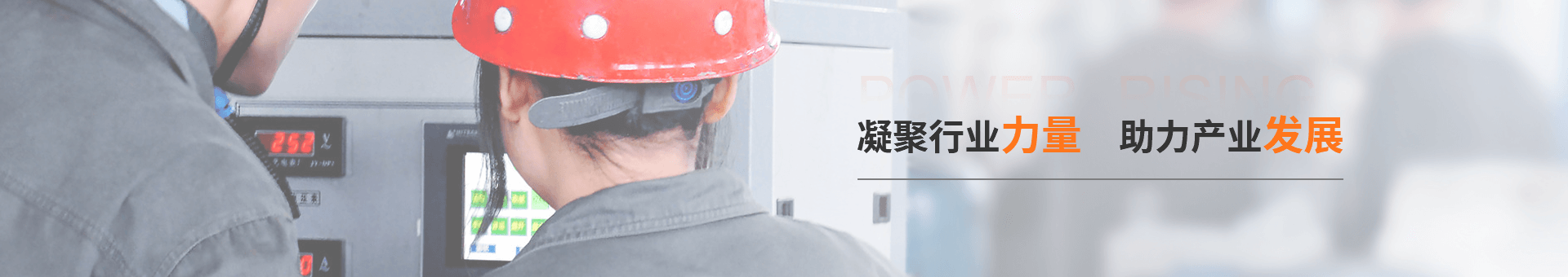 振遠環(huán)?？萍糱anner