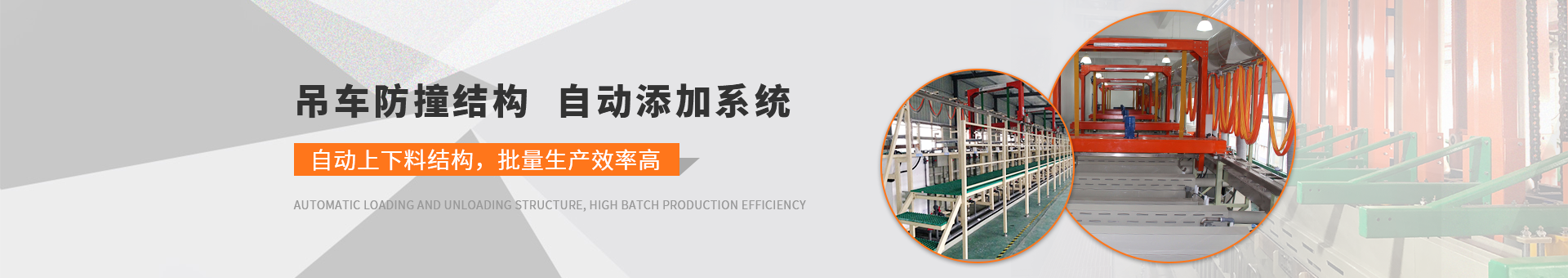 振遠(yuǎn)環(huán)?？萍糱anner