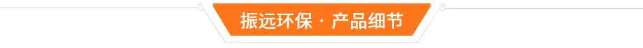 垂直升降掛鍍電鍍線細(xì)節(jié)